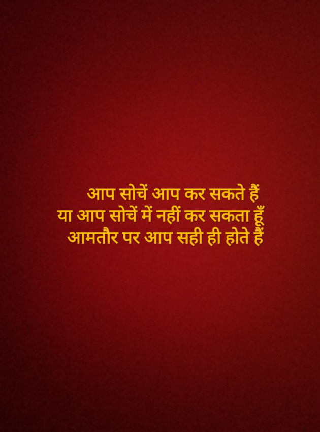 Hindi Motivational by shivani singh : 111784170