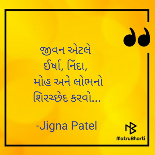 Post by Jigna Patel on 10-Feb-2022 04:32pm