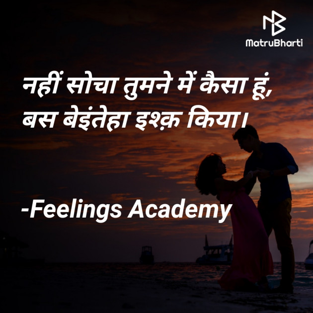 Hindi Whatsapp-Status by સ્પર્શ... : 111784243