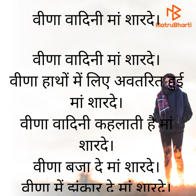 Hindi Motivational by Anita Sinha : 111784279