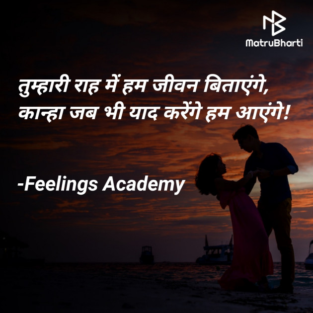 Hindi Whatsapp-Status by સ્પર્શ... : 111784305
