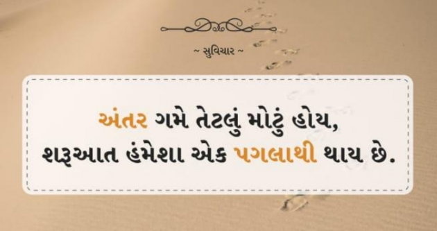 Gujarati Quotes by RajniKant H.Joshi : 111784389