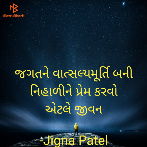 Post by Jigna Patel on 11-Feb-2022 10:59am