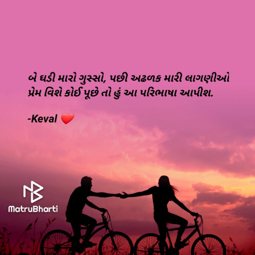 Post by Keval Jadav on 11-Feb-2022 11:29am