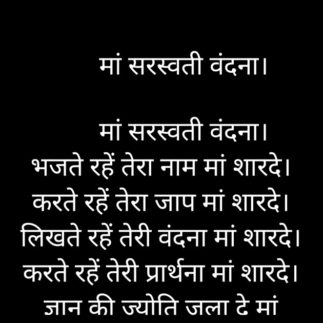 Hindi Motivational by Anita Sinha : 111784510