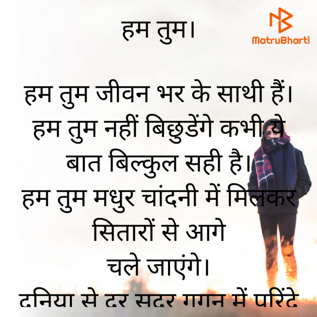 Hindi Motivational by Anita Sinha : 111784519