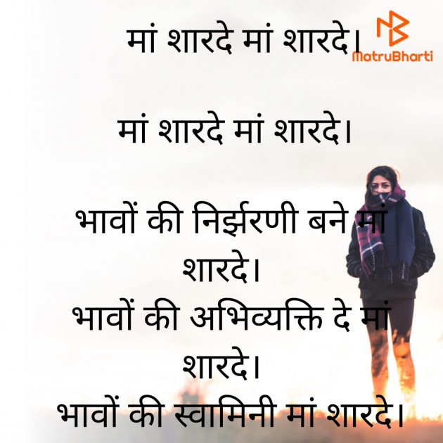Hindi Motivational by Anita Sinha : 111784523