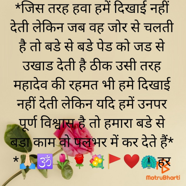 Hindi Motivational by Deepak Vyas : 111784527