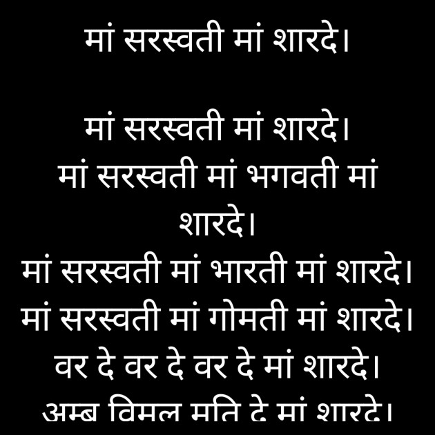 Hindi Motivational by Anita Sinha : 111784534