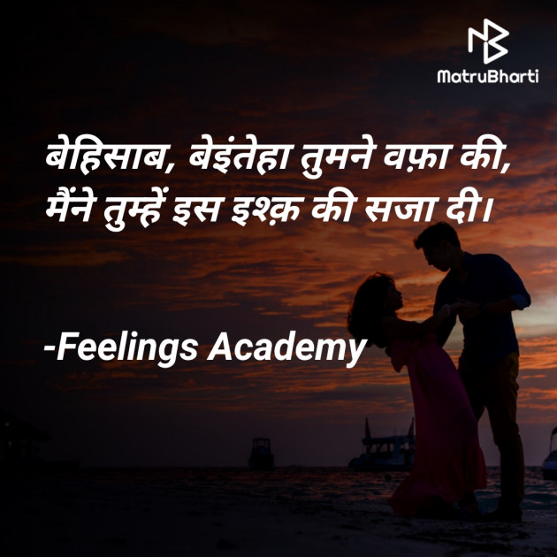 Hindi Whatsapp-Status by સ્પર્શ... : 111784584