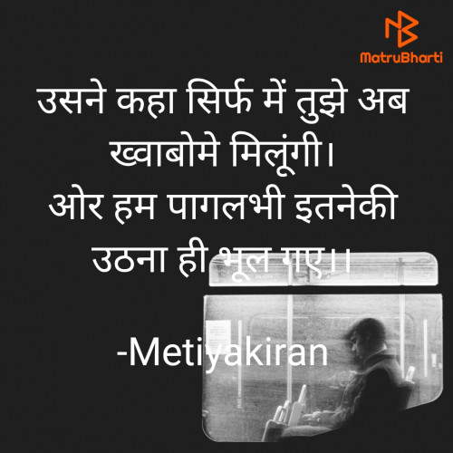 Post by Kiran Metiya on 12-Feb-2022 08:47am