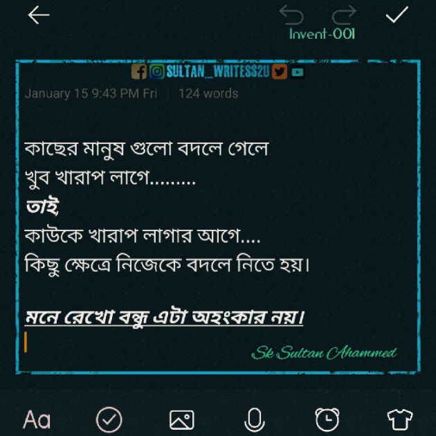 Bengali Quotes by Sk Sultan Ahammed : 111784704