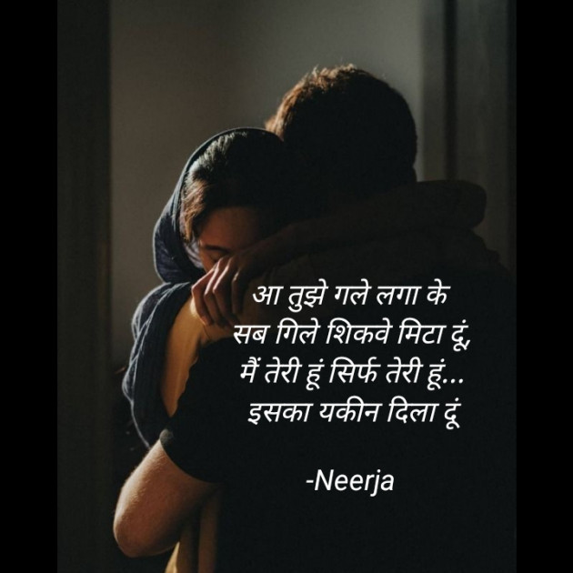 Hindi Whatsapp-Status by Neerja Pandey : 111784750
