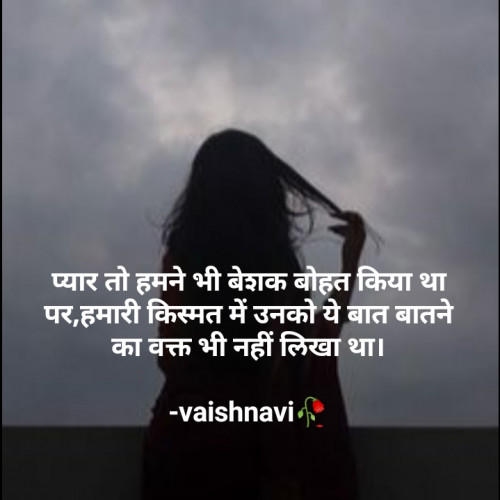 Post by vaishnavi on 12-Feb-2022 08:25pm