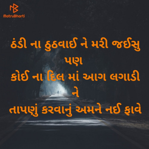 Post by Piya Patel on 13-Feb-2022 07:14am