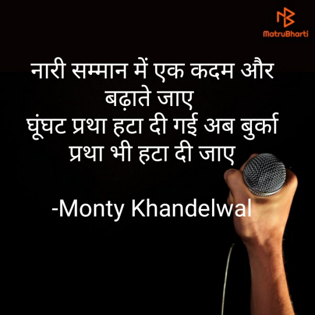 Hindi Questions by Monty Khandelwal : 111785055