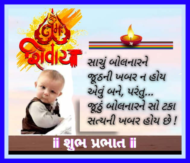 Gujarati Quotes by Mahendra : 111785126