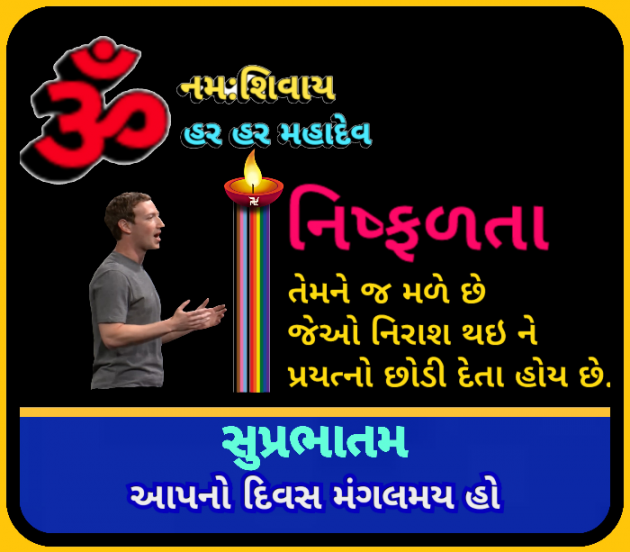 Gujarati Quotes by Mahendra : 111785127