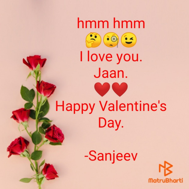 Hindi Romance by Sanjeev : 111785151