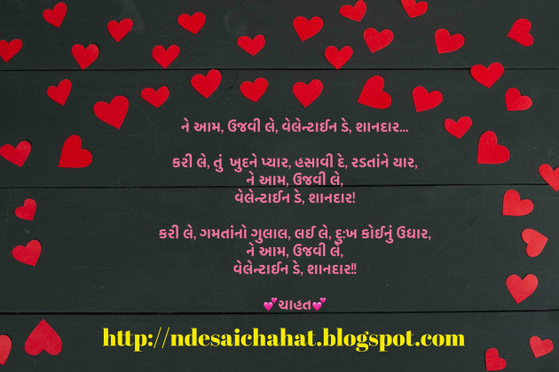 English Shayri by Neha : 111785159