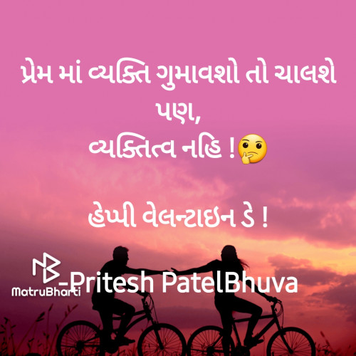 Post by Pritesh PatelBhuva on 14-Feb-2022 08:57am