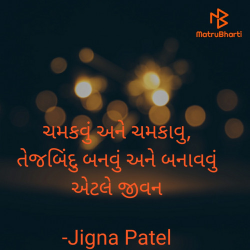 Post by Jigna Patel on 14-Feb-2022 01:44pm