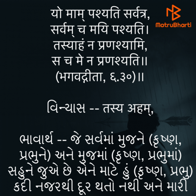 Gujarati Quotes by Umakant : 111785351