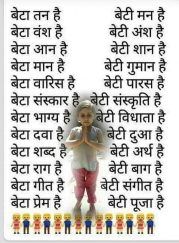 Gujarati Thought by RajniKant H.Joshi : 111785391