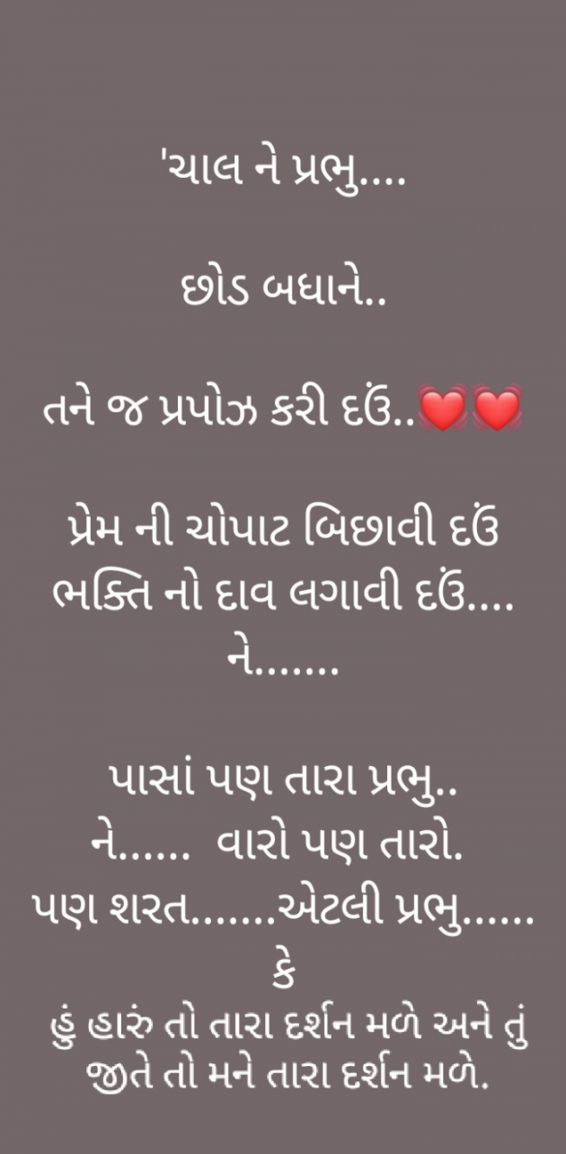 Gujarati Quotes by RajniKant H.Joshi : 111785396