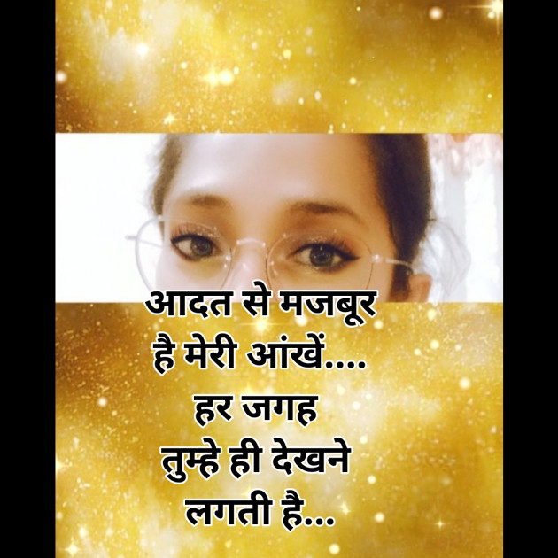 Hindi Whatsapp-Status by Zainab Makda : 111785442