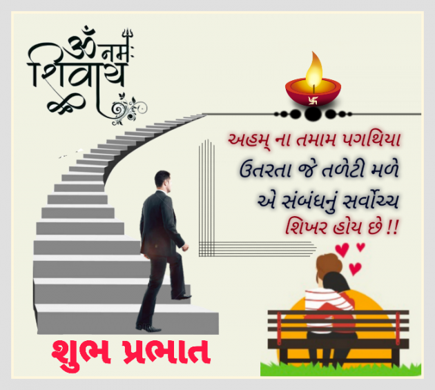 Gujarati Quotes by Mahendra : 111785443