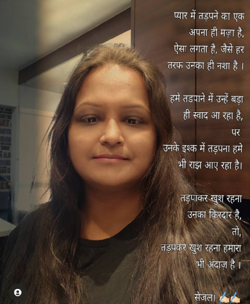 Post by Sejjal Panchal on 15-Feb-2022 09:34am