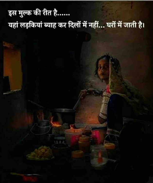Gujarati Thought by Dipika : 111785523