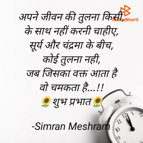 Post by Simran Meshram on 16-Feb-2022 07:22am