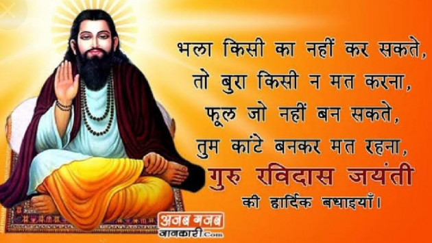 Hindi Blog by Harsh Parmar : 111785733