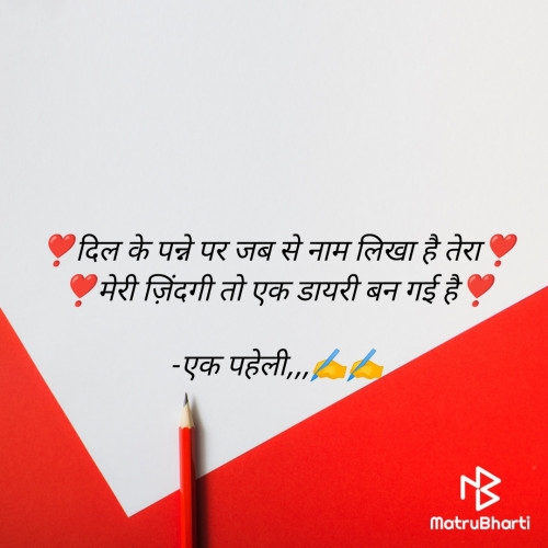 Post by एक पहेली on 16-Feb-2022 11:28am