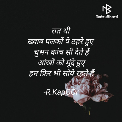 Post by R.KapOOr on 16-Feb-2022 11:52am