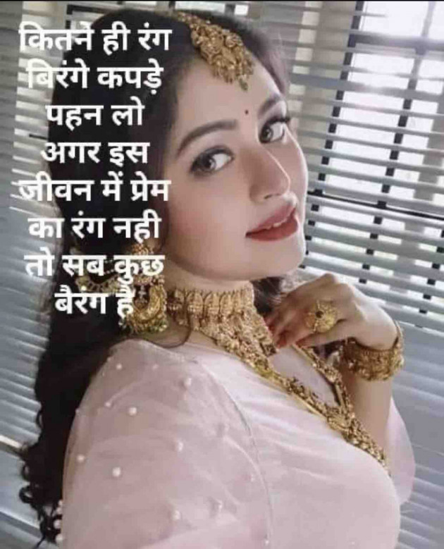 Gujarati Thought by Dipika : 111785780