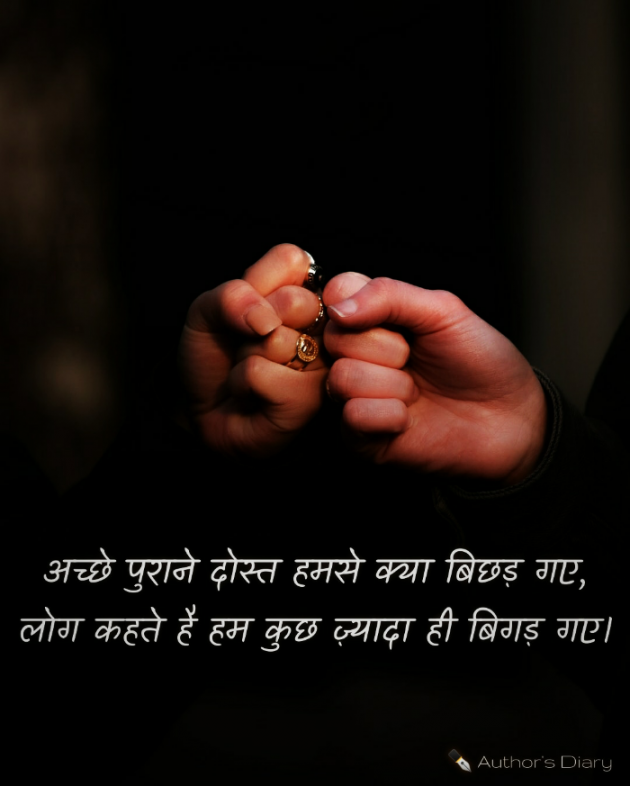 English Shayri by Anil Patel_Bunny : 111785808