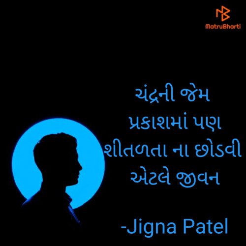 Post by Jigna Patel on 17-Feb-2022 10:30am