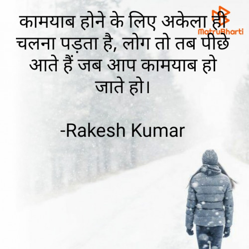 Post by Rakesh Kumar on 18-Feb-2022 05:05pm