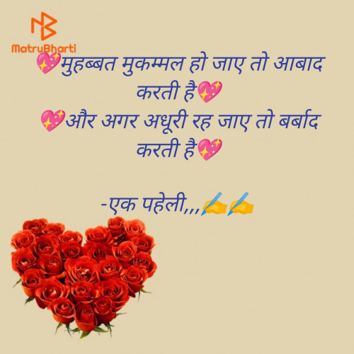 Post by एक पहेली on 18-Feb-2022 06:01pm