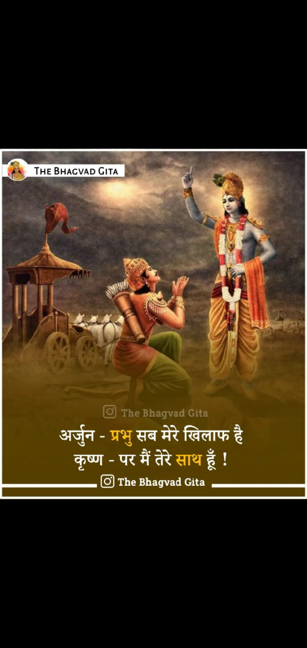 Hindi Motivational by Deepak Vyas : 111786339
