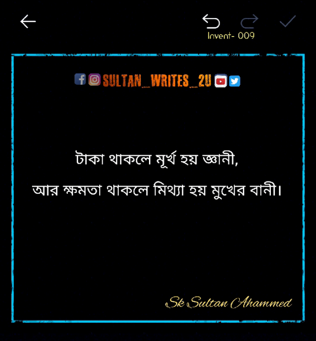 Bengali Thought by Sk Sultan Ahammed : 111786418