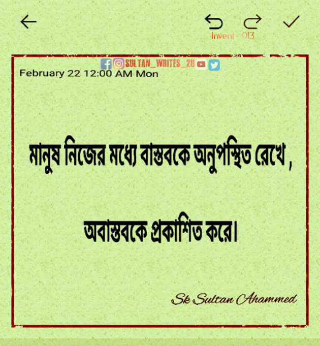 Bengali Thought by Sk Sultan Ahammed : 111786426