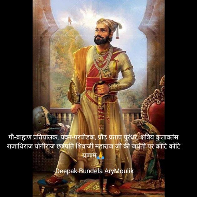 Hindi Blog by Deepak Bundela AryMoulik : 111786452