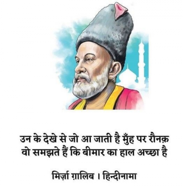 Gujarati Shayri by Balkrishna patel : 111786536