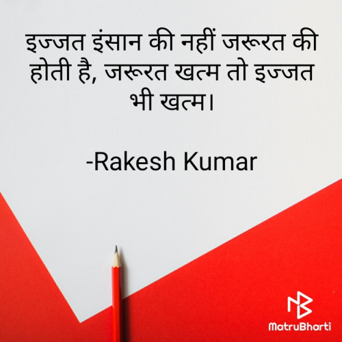 Post by Rakesh Kumar on 20-Feb-2022 08:23am