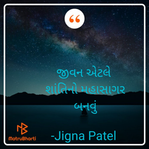 Post by Jigna Patel on 20-Feb-2022 11:56am