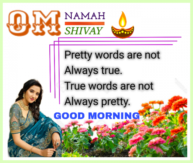 Gujarati Thought by Mahendra : 111786850